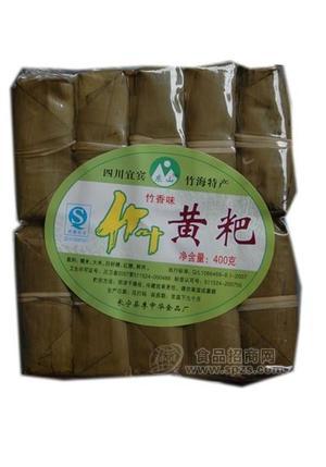 竹叶黄粑