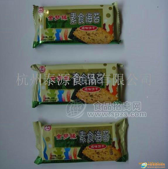 供应金梦缘素食海苔咸味饼干独立装