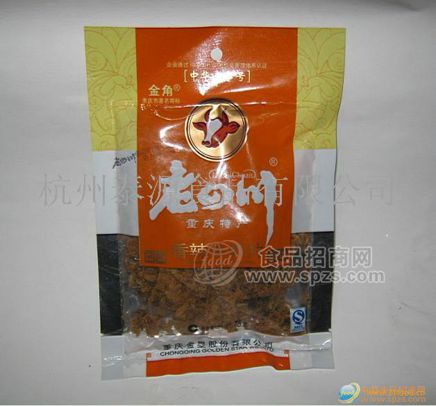 供应老四川香辣牛肉片