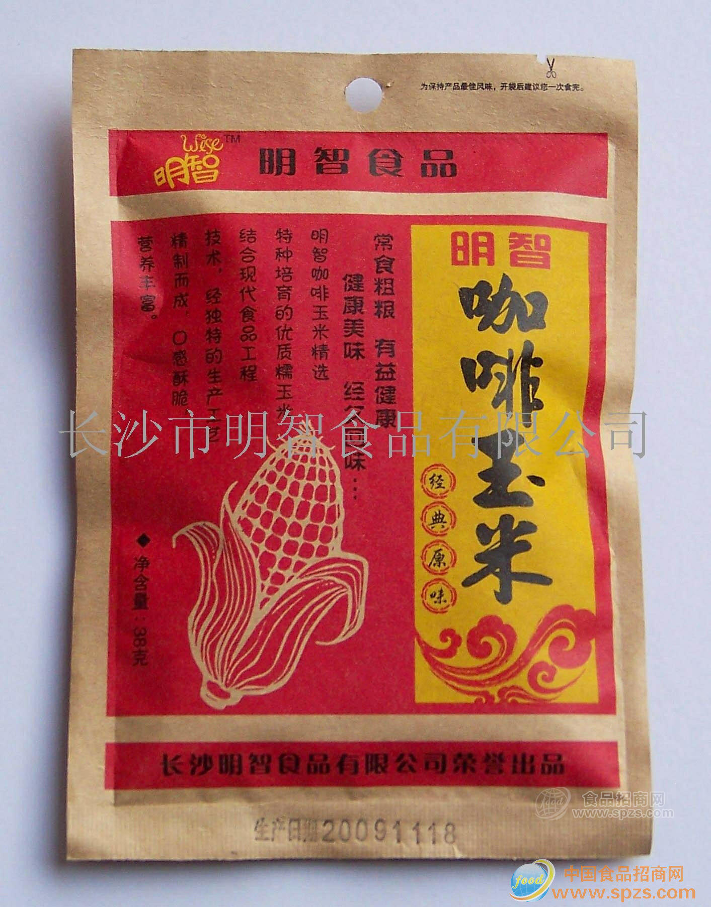 供應(yīng)38g咖啡玉米 經(jīng)典原味