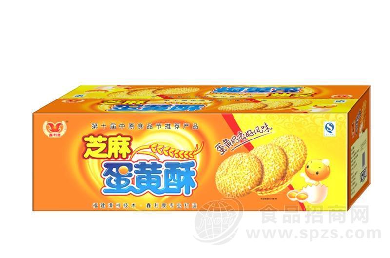 芝麻蛋黄酥