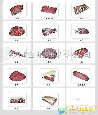 排酸分割牛肉產(chǎn)品