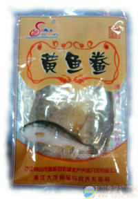 “雙嶼”牌大黃魚(yú)鲞