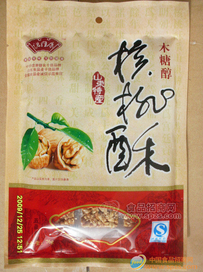 供應山東特產(chǎn)木糖醇核桃酥