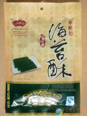 山东特产海苔花生酥