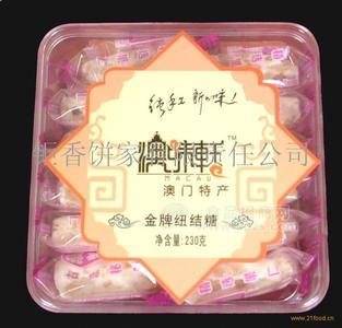 澳門特產澳味軒扭結糖