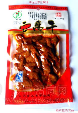 豆腐干、五香豆腐干