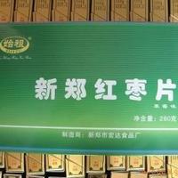 始祖正品*河南特产新郑红红枣片280g草莓味