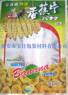 供应香蕉干包装袋