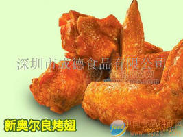 辣味腌料