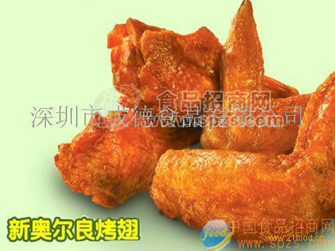 供應(yīng)辣味腌料