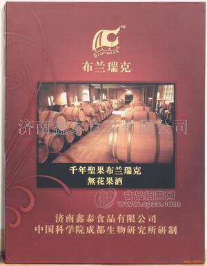 【布蘭瑞克】無花果全汁果酒