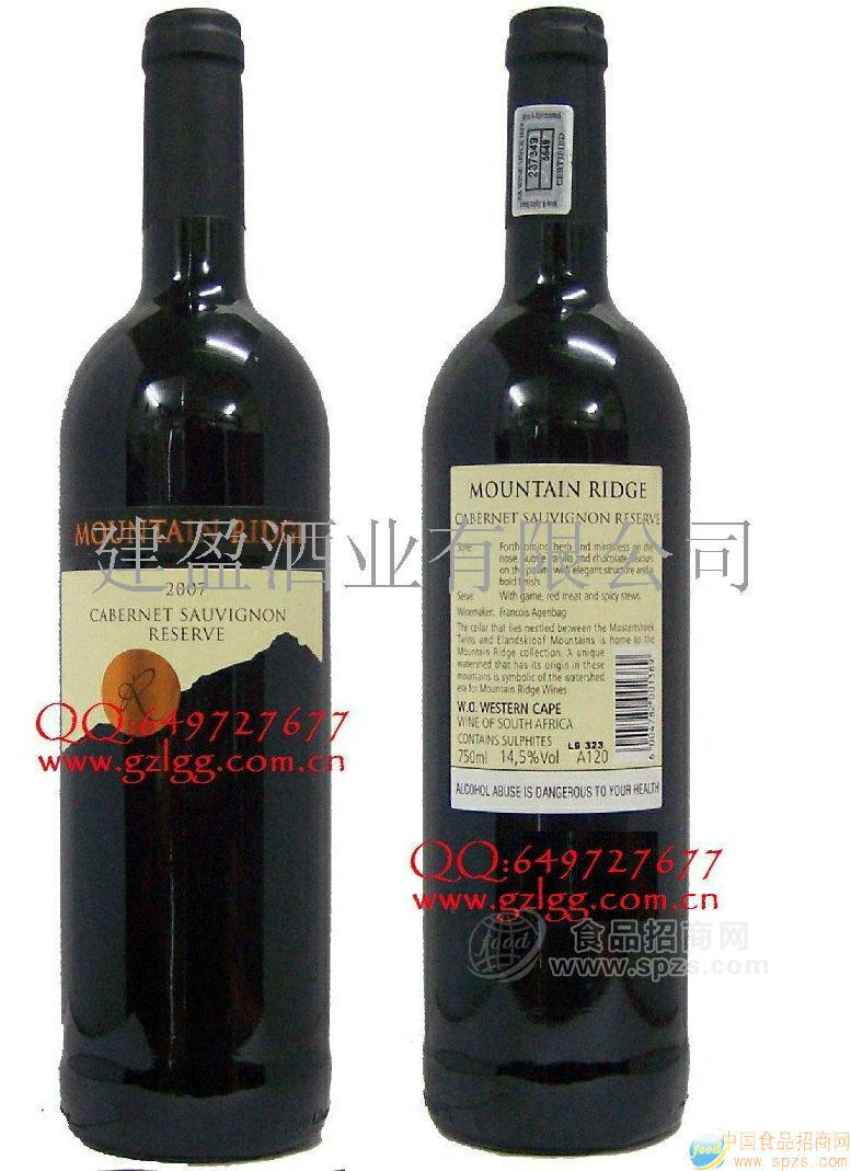 供应山脉赤霞珠葡萄酒