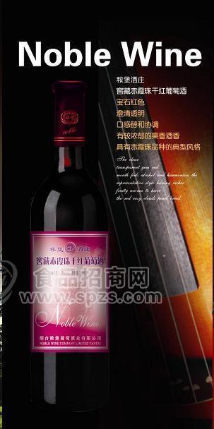 秾堡酒莊葡萄酒