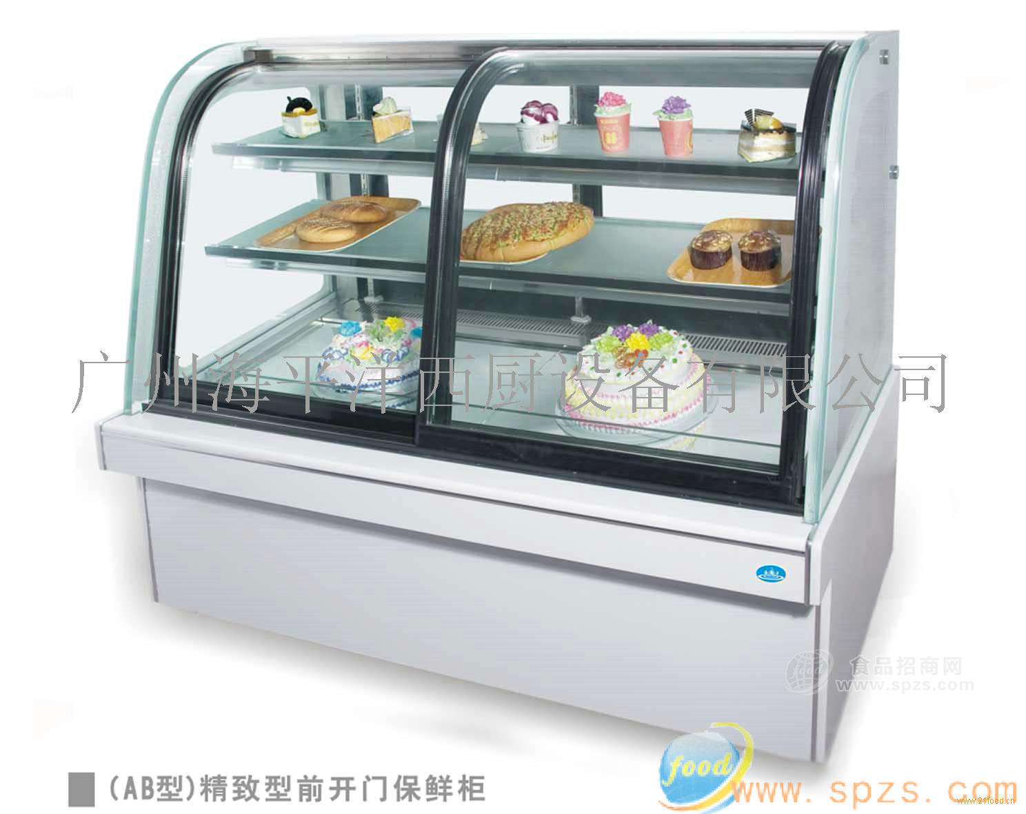 供应（AB型）精致型前开门保鲜柜