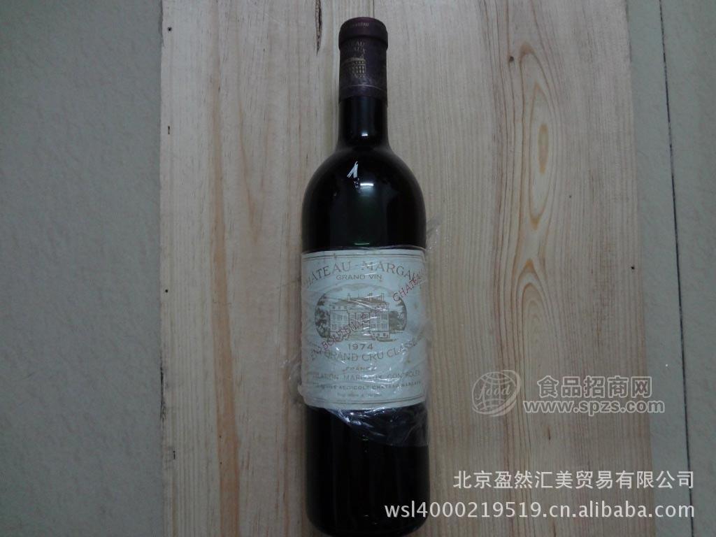 供應(yīng)法國(guó)紅酒批發(fā)瑪高城堡正牌干紅葡萄酒1974 Chateau Margaux