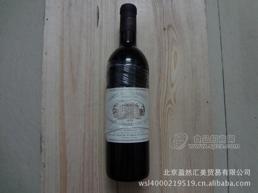 供應(yīng)法國進口紅酒批發(fā)瑪高莊園正牌干紅葡萄酒1973Chateau Margaux