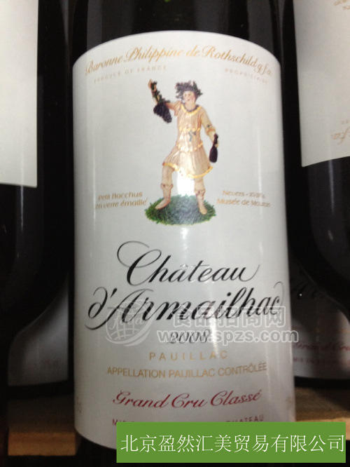 供应法国波尔多进口达马邑庄园干红葡萄酒2008 Chateau d’Armailhac