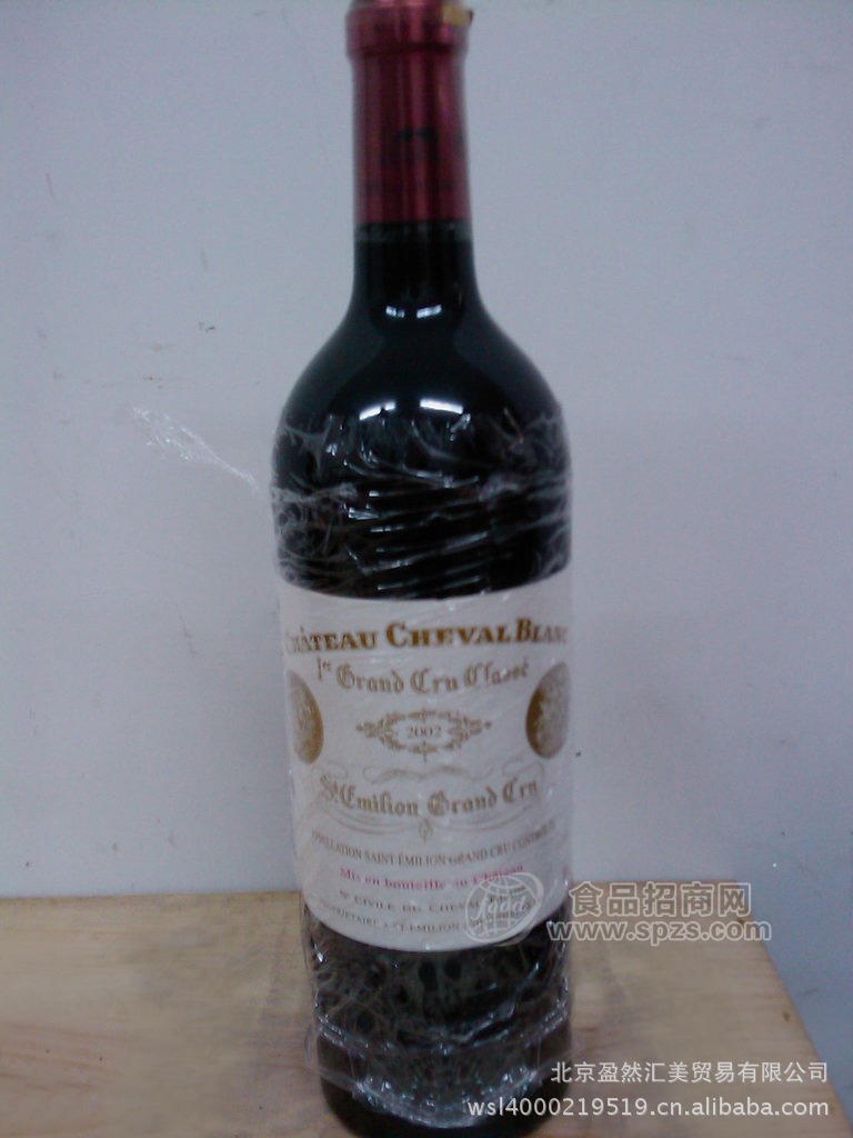 供应法国进口红酒 白马庄园2002干红葡萄酒 波尔多名庄红酒