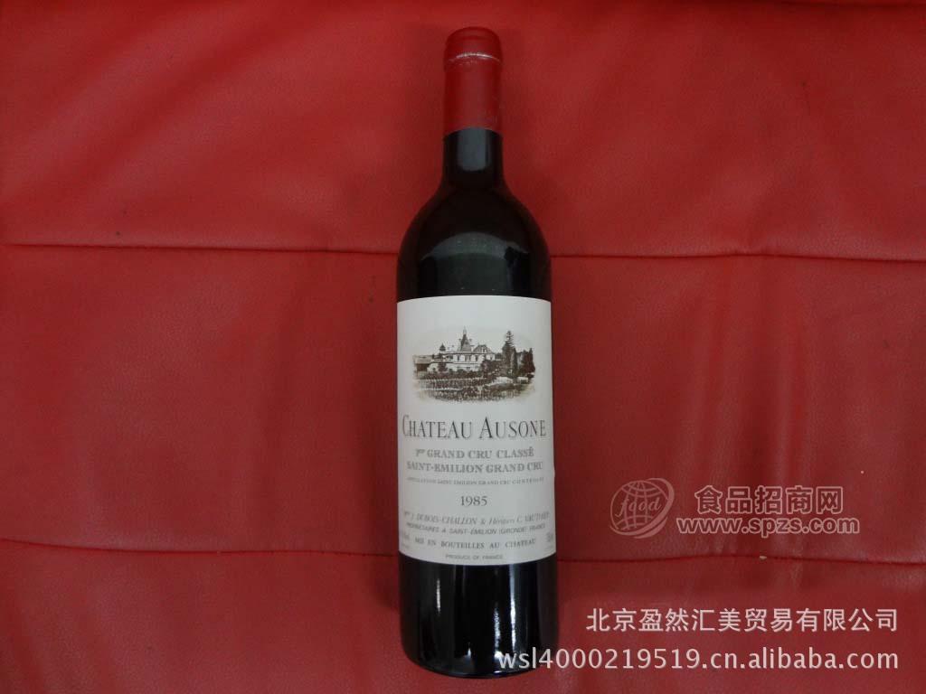 供應法國進口紅酒 波爾多圣埃米利永法Chateau Ausone1985紅葡萄酒