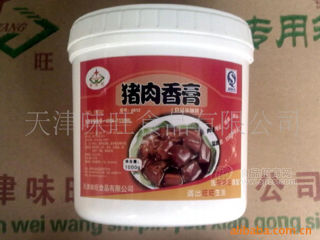 供应肉味香精  猪肉香膏 增添猪肉的香味