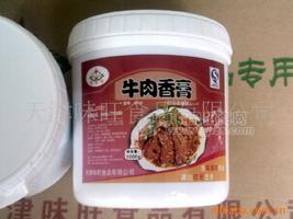 肉味香精  牛肉香膏 增添牛肉的香味