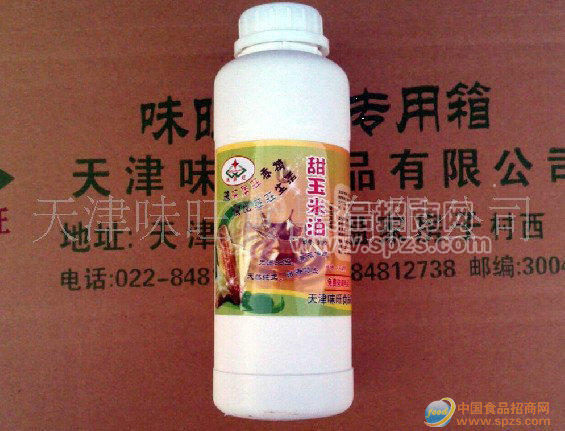 供应甜玉米油