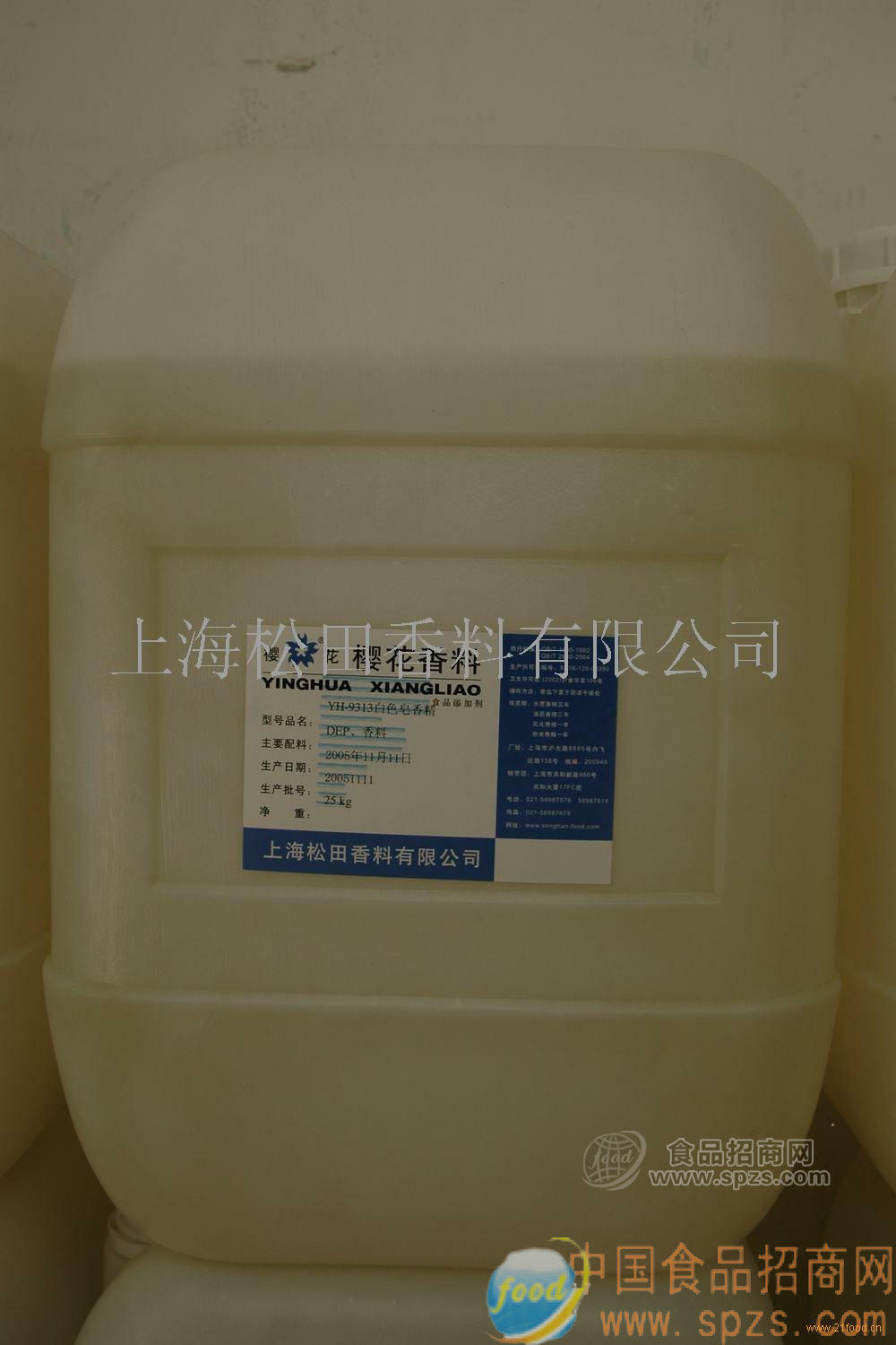 供应苹果油质香精