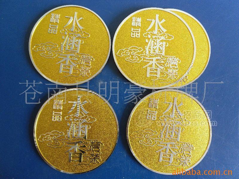 供應(yīng)金屬標(biāo)牌箱包鋁制標(biāo)牌銘牌