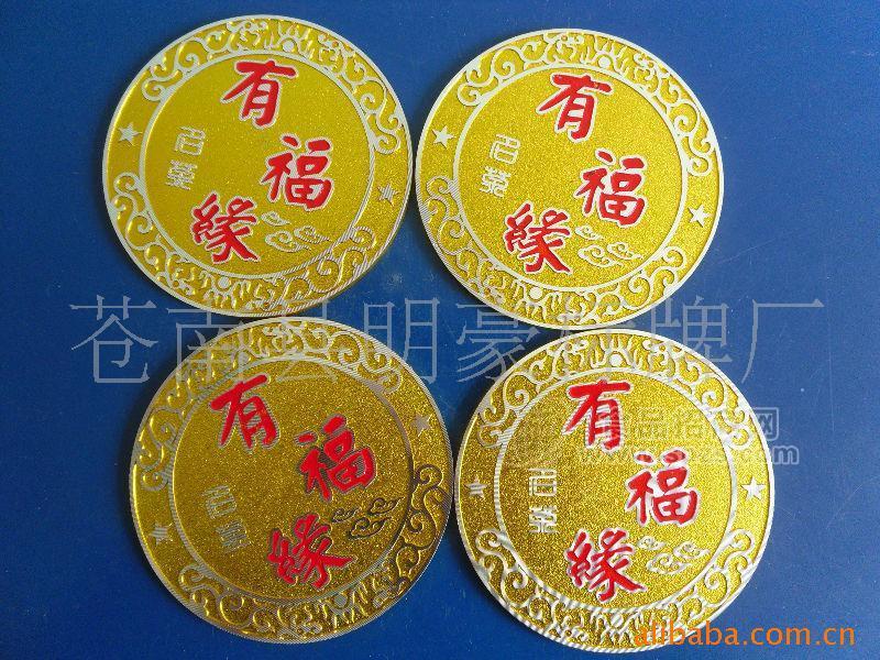 供應(yīng)金屬標牌箱包鋁制標牌