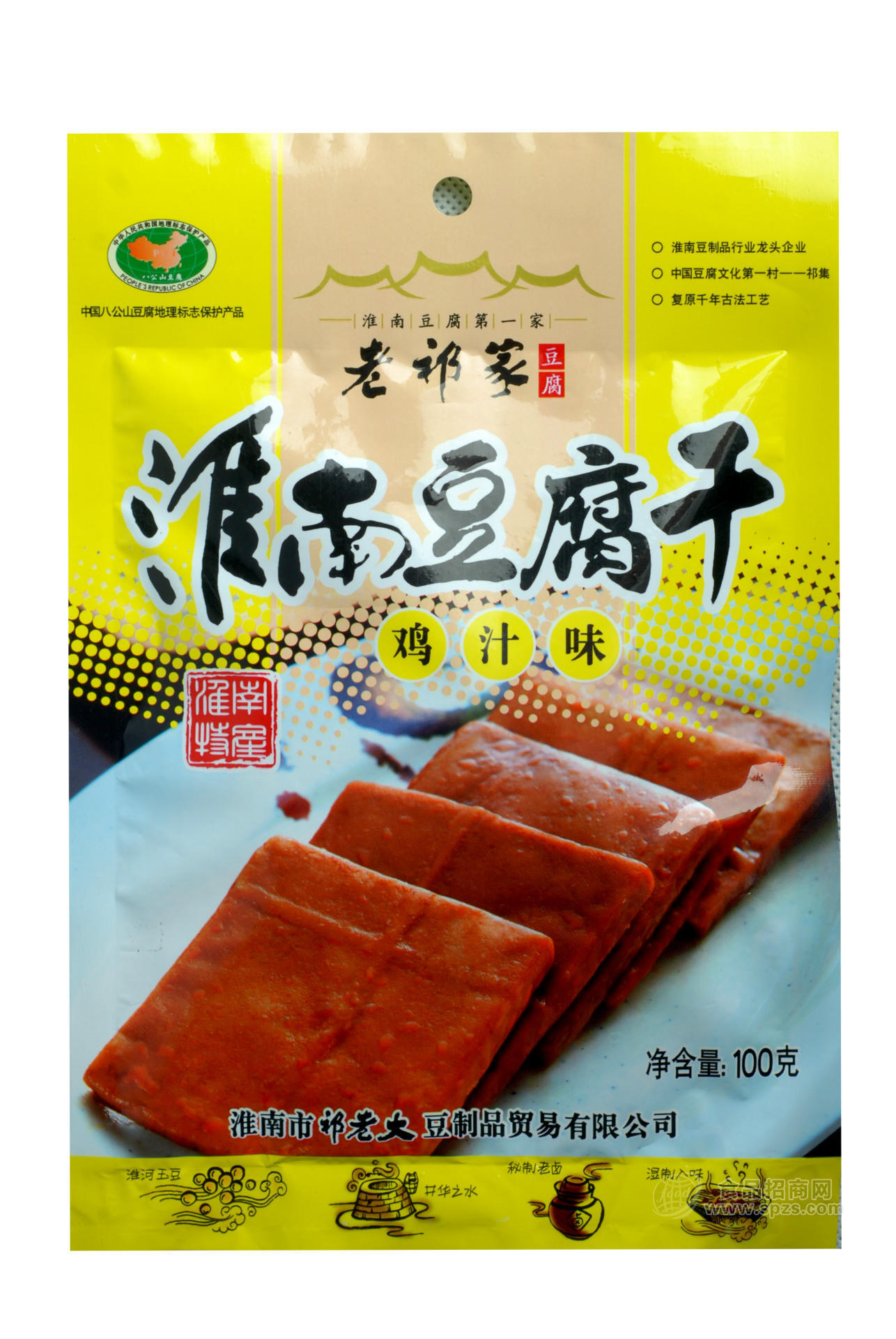 供应淮南特产豆干-老祁家鸡汁豆干