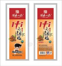 1+1小鸡腿-烤