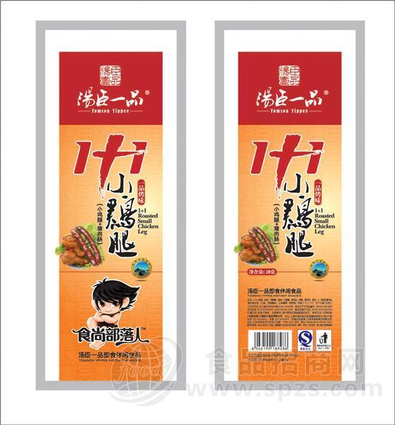 1+1小鸡腿-烤