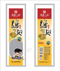鸡翅-卤