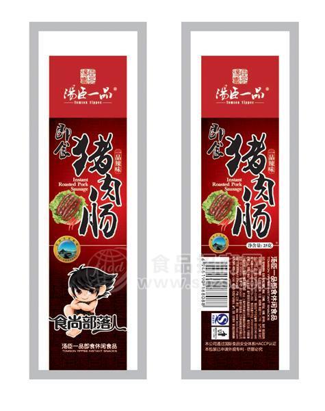 豬肉腸-辣