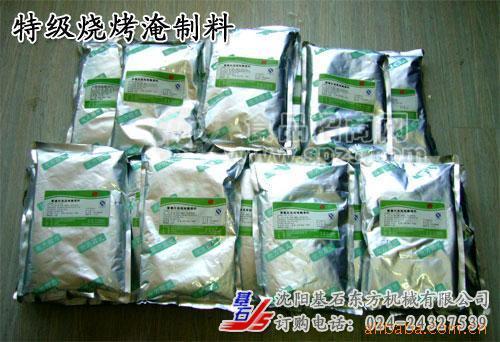 供應(yīng)烤雞脖風(fēng)味腌制料,烤雞脖配料