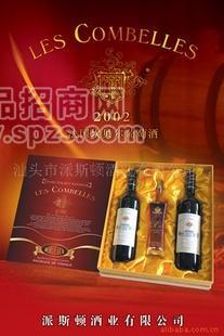 坎貝爾2002紅酒禮盒