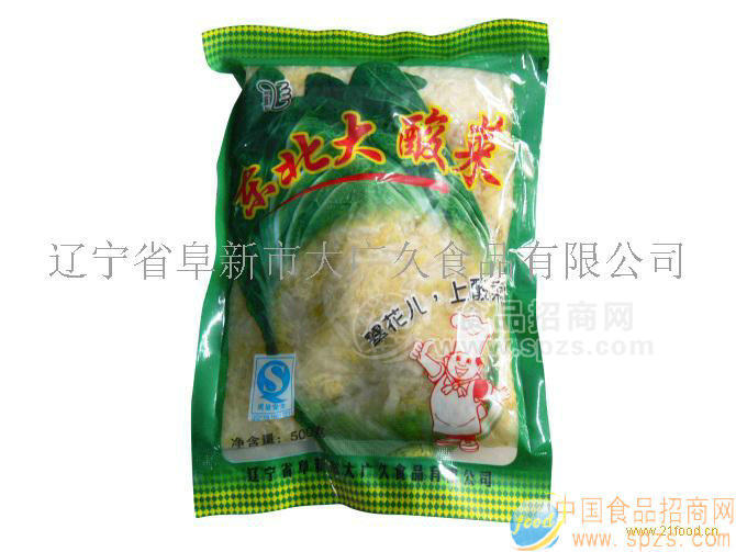 供应东北酸菜系列产品