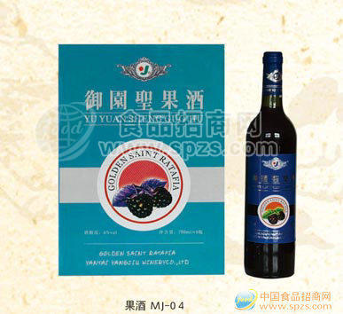 供应御园聖果酒（蓝）750ml
