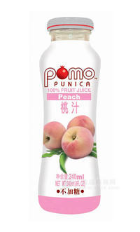 pomo punica 桃汁