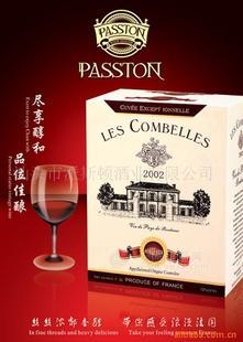 坎贝尔葡萄酒礼盒1.5L