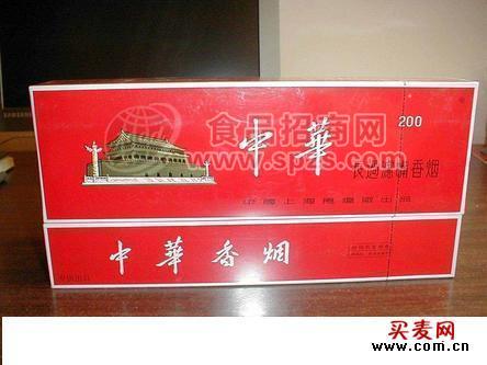 打折产品找名烟名酒