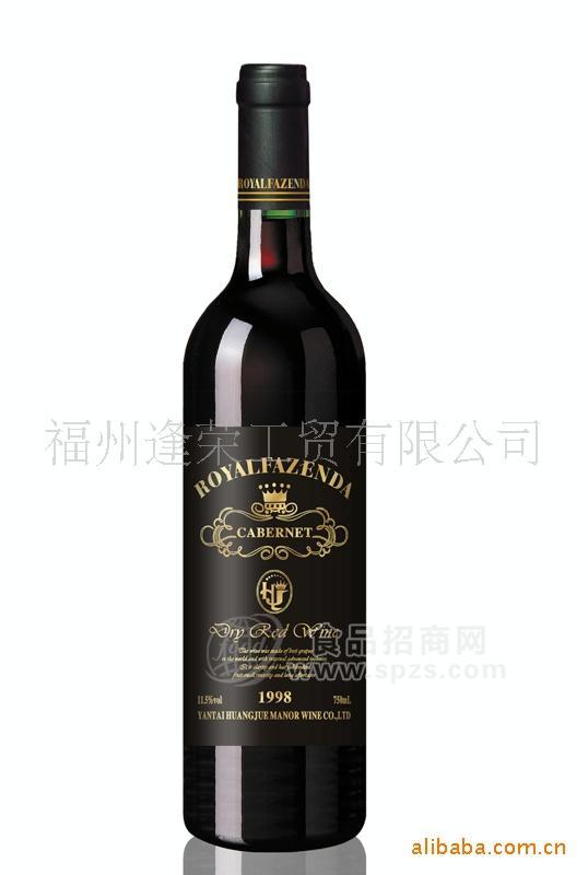 供應皇爵莊園98爵士干紅葡萄酒