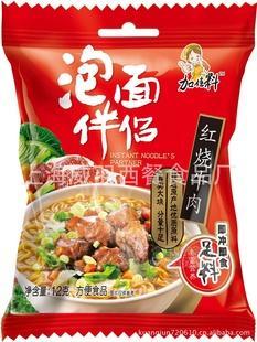 泡面伴侣 红烧牛肉包