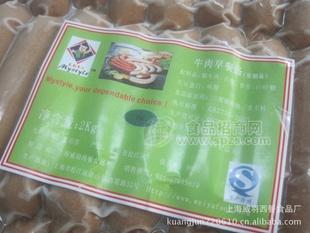 牛肉早餐肠