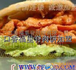供应青岛里脊肉饼加盟