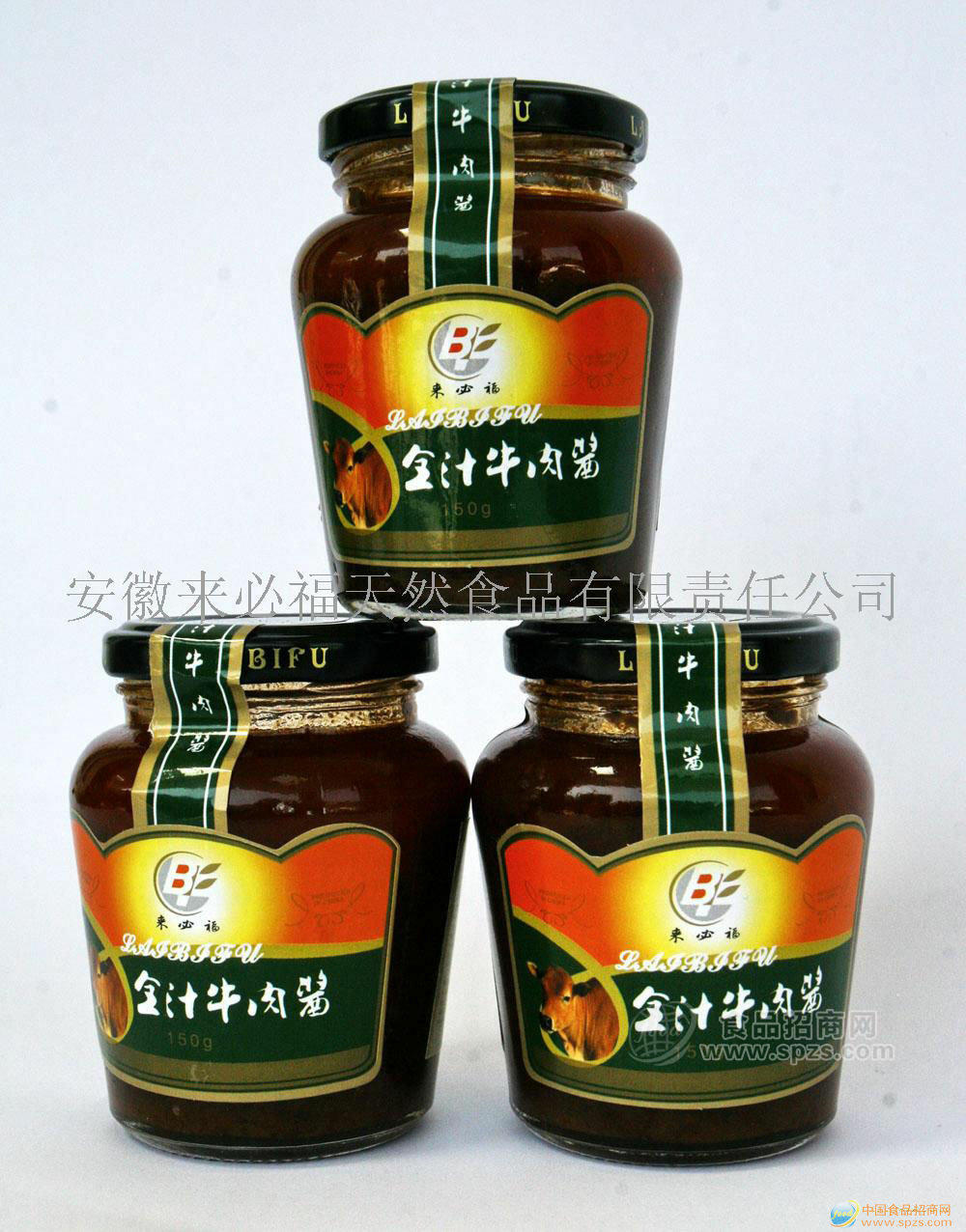 来必福牛肉酱