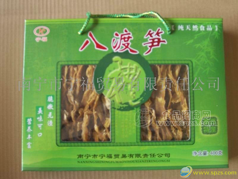 精品八渡笋
