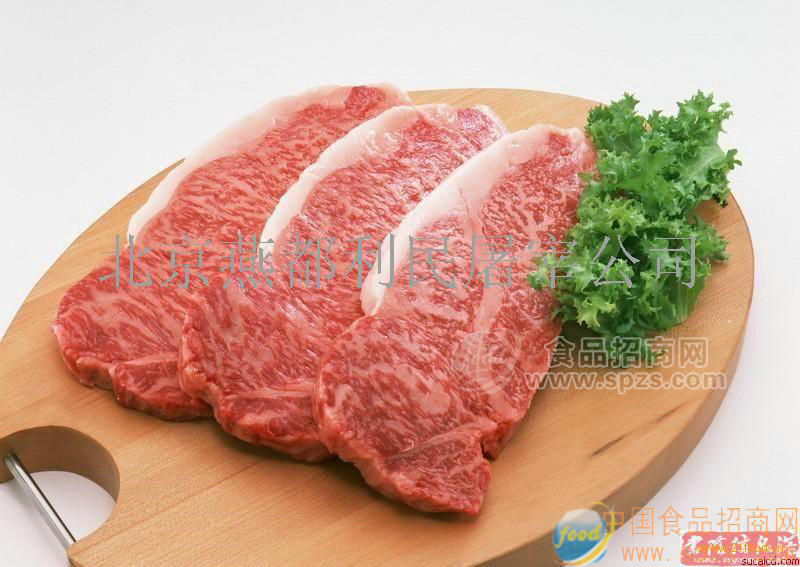 冷凍排酸肉