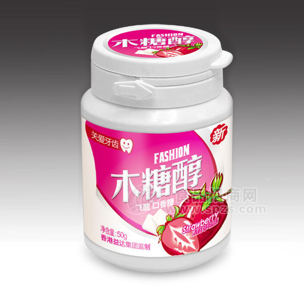 香港益達(dá)木糖醇口香糖-草莓口味招商